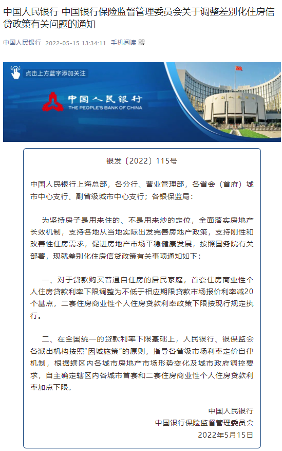 關于人民幣，大消息！剛剛，央行重要發(fā)布！