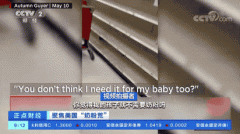 突發(fā)！嬰兒配方奶粉短缺，美國(guó)紐約市長(zhǎng)
