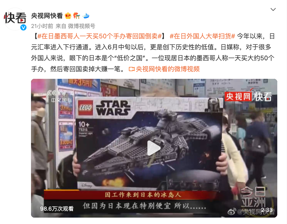 預(yù)警！匯率炸了，貨幣急劇貶值！出貨謹防錢貨兩空！