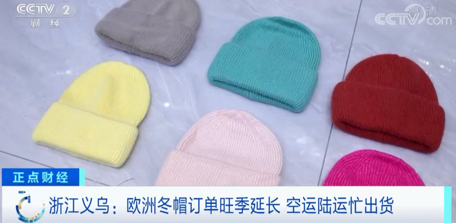 爆單！該類商品出口至歐洲貨量顯著增長(zhǎng)，旺季延長(zhǎng)