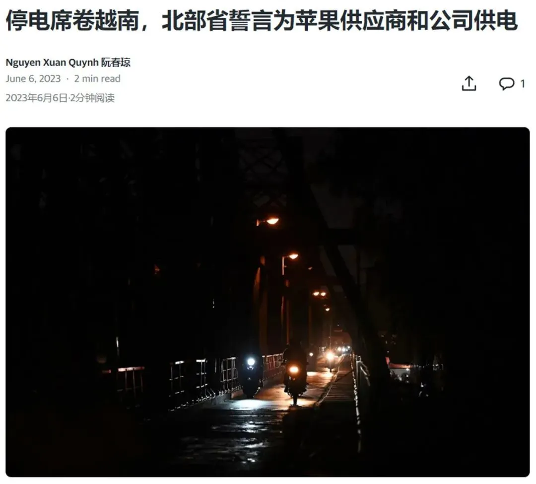 越南，中國老板的快樂福地？