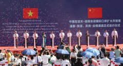 越南友誼國際口岸和中國友誼關貨運專用