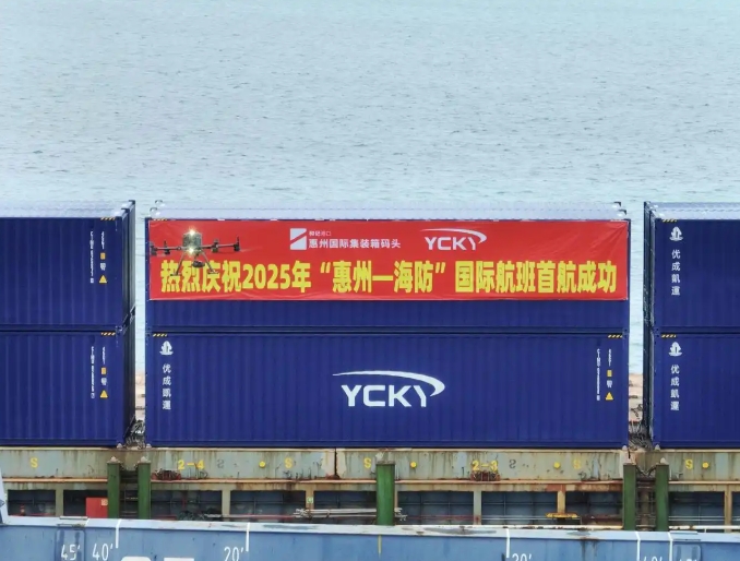 粵港澳大灣區(qū)直航越南新動脈開通 跨境物流時效提升40%